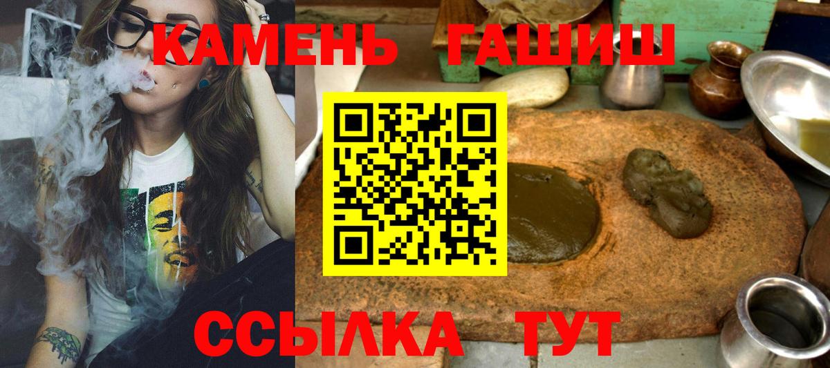 ГАШИШ хэш Кимовск