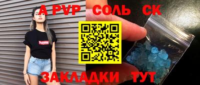 ПСИЛОЦИБИНОВЫЕ ГРИБЫ Конаково