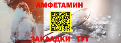 кристаллы Протвино