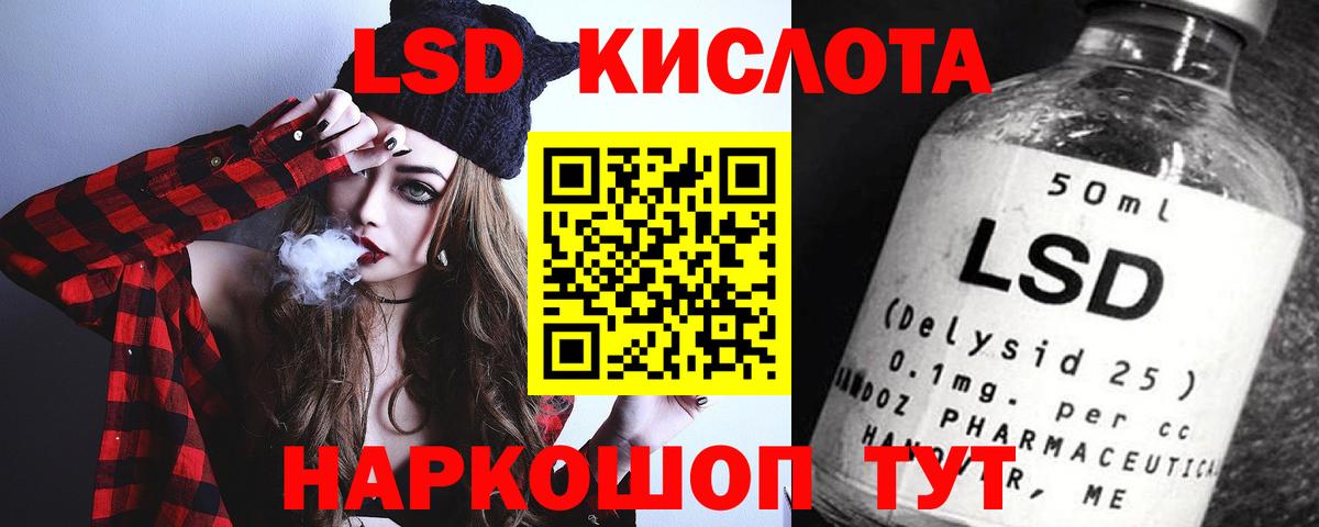 ЛСД экстази ecstasy Кимовск