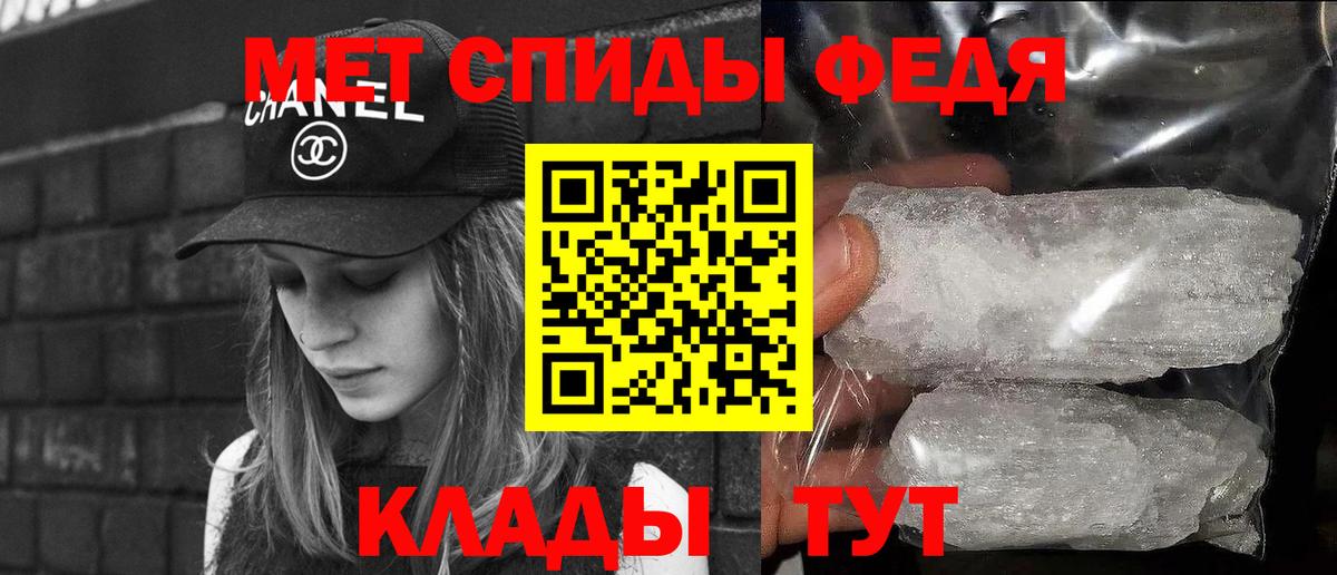 Кимовск  Метамфетамин Декстрометамфетамин 99.9%  Вход с VPN 