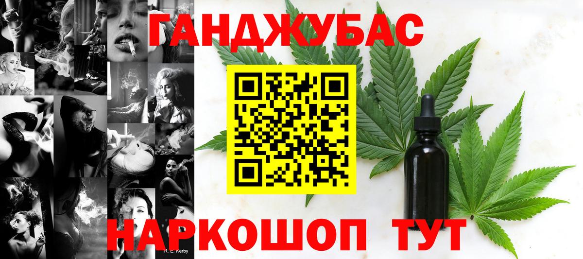 Марихуана марихуана  Бошки марихуана White Widow  Кимовск  Вход с VPN  Бошки марихуана ГИДРОПОН 